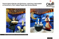 Скульптурные фигуры для фотозоны, сказочных персонажей  из пенопласта, Ночь перед Рождеством Кузнец Вакула  