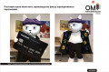 Life-size puppet of a mono-cat, production of figures of corporate characters.