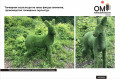 Topiary sculpture to order figure of a fawn, production of topiary sculptures.