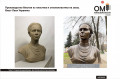 Production of busts from plastic and fiberglass to order. Bust of Lesya Ukrainka