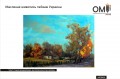 Oil painting landscape Ukraine