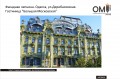 Facade stucco. Odessa, st. Deribasovskaya. Hotel Bolshaya Moskovskaya.