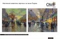 Oil painting paintings to order Paris.