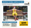 Advertising sculpture Ronald McDonald sculpture for McDonald's