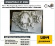 Lion panel, bas-relief, stucco panel, plaster paintings. We will make custom artistic panels and bas-reliefs.