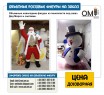 Volumetric New Year's figures made of polystyrene foam to order. Santa Claus and snowman.
