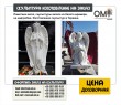 Monument to an angel, sculpture of an angel made of white marble, on a tombstone. Making sculptures in Ukraine