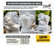 Angel sculpture, white marble angels, grave angel, making stone sculptures.