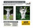 Making sculptures of angels from marble for monuments. Angel Sculpture