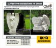 Granite monuments with an Angel, Marble sculpture of an angel for the grave.