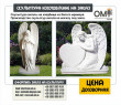 Sculpture of angels in a cemetery made of white marble. Production of angel sculptures for graves to order.