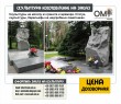 Grave sculptures made of granite and marble. Statues, sculptures, bas-reliefs on tombstones.