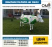Volumetric advertising figure of a cow, plastic.