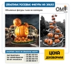Volumetric figures of pumpkins for Halloween