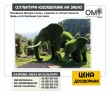 Topiary figure of elephants, artificial grass products made to order.