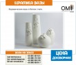 Ceramic vases in white style.