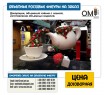 Decorations, volumetric teapot with cup, production of volumetric products.
