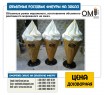 Volumetric ice cream cones, production of volumetric advertising ice cream to order.