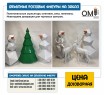 Polygonal sculptures of a snowman, Christmas tree, penguins. New Year's decorations for shopping centers.