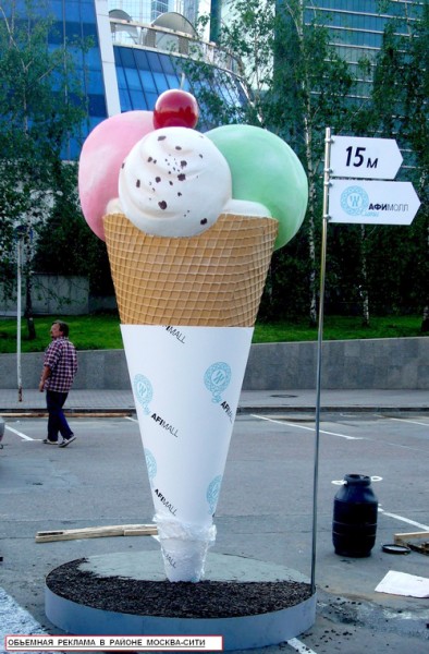 Advertising three-dimensional sculpture “Ice Cream Classic”