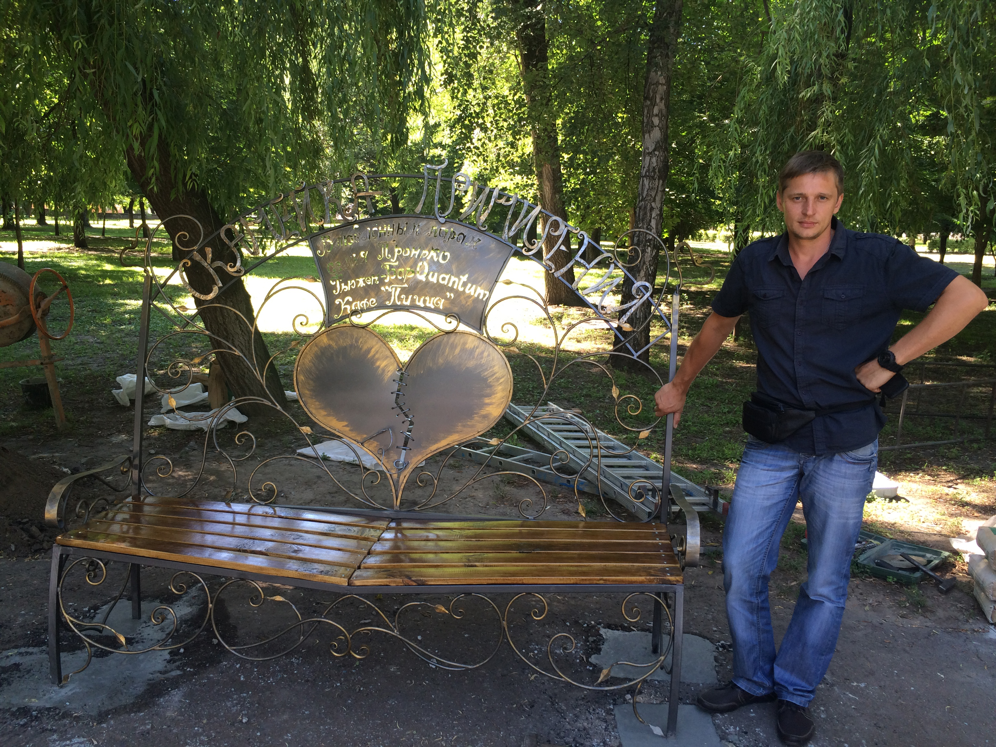 Центральный парк г Днепродзержинск фонтан аллея влюбленных