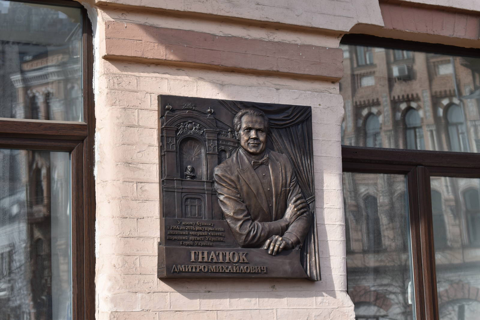 Bronze memorial plaque to the Hero of Ukraine Dmitry Gnatyuk