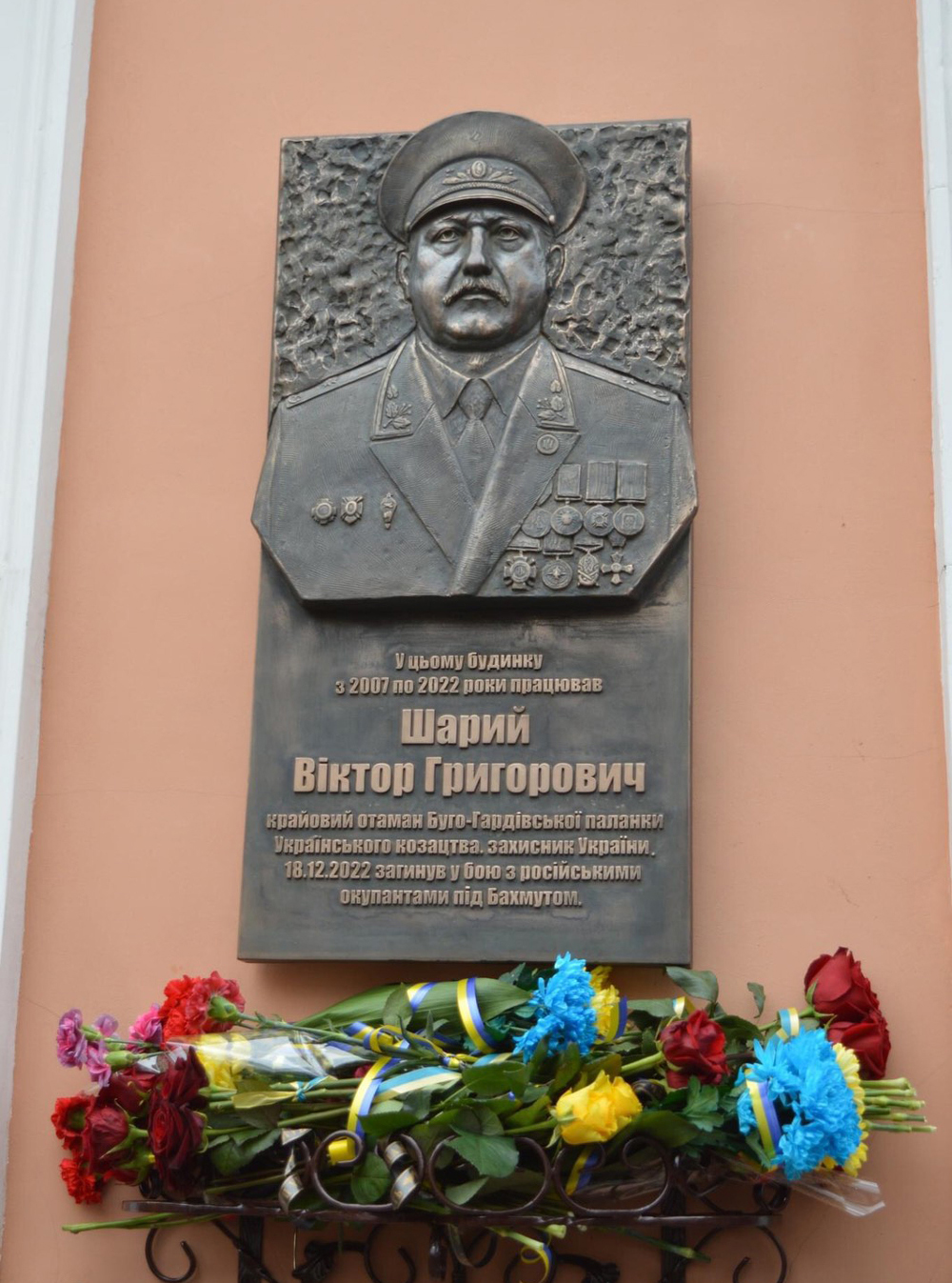 On December 17, a memorial plaque for the Hero was unveiled in Kropyvnytskyi: Victor Shariy.