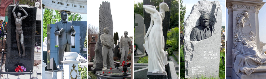 Статуи на кладбище