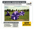 Polygonal art objects, lilac flowers, production of polygonal art objects.