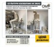 Парковая скульптура «В ПОИСКАХ РАВНОВЕСИЯ» создание садово парковых скульптур и памятников под заказ.