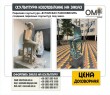 Парковая скульптура «В ПОИСКАХ РАВНОВЕСИЯ» создание садово парковых скульптур и памятников под заказ.
