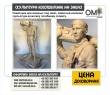 Памятники для военных под заказ, памятный комплекс скульптура на могилу погибшему солдату.