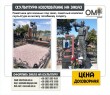 Памятники для военных под заказ, памятный комплекс скульптура на могилу погибшему солдату.