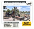 Памятники для военных под заказ, памятный комплекс скульптура на могилу погибшему солдату.