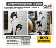Изготовление декоративных статуэток. Статуэтки на подарок под заказ в Украине
