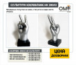 Award figurines to order, figurines in the form of the “Peace” gesture