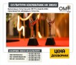 Бронзовые статуэтки для HR Pro Awards 2024 производство наградных статуэток.