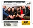 Бронзовые статуэтки для HR Pro Awards 2024 производство наградных статуэток.