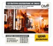 Бронзовые статуэтки для HR Pro Awards 2024 производство наградных статуэток.