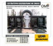 Tombstones for the grave, order a custom-made monument.