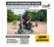 Monument to the rescuer made of bronze, order a monument. Production of monuments to order.