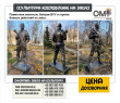 Памятники военным, бойцам ВСУ и героям боевых действий на заказ