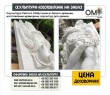 Скульптура Святого Себастьяна из белого мрамора, изготовление мраморных скульптур для храмов.