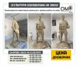 Производство памятников военным и героям войны на заказ