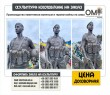Производство памятников военным и героям войны на заказ