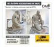 Пам'ятник загиблому військовому оператору БПЛА