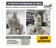 Monument to the fallen military drone operator