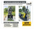 Monument to the fallen military drone operator