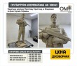 Monument to Marine Yaroslav Khrestyuk, in Zhmerynka for the Day of Heroes of Ukraine