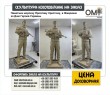 Monument to Marine Yaroslav Khrestyuk, in Zhmerynka for the Day of Heroes of Ukraine